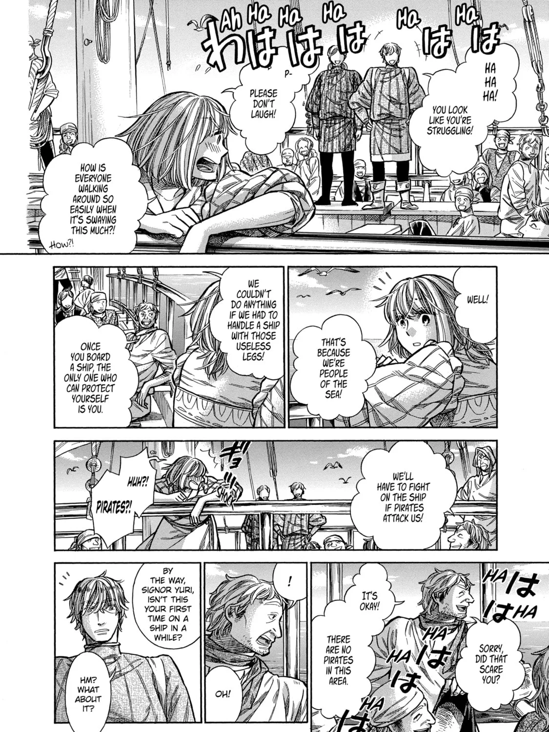 Arte Chapter 20 page 15 - 
