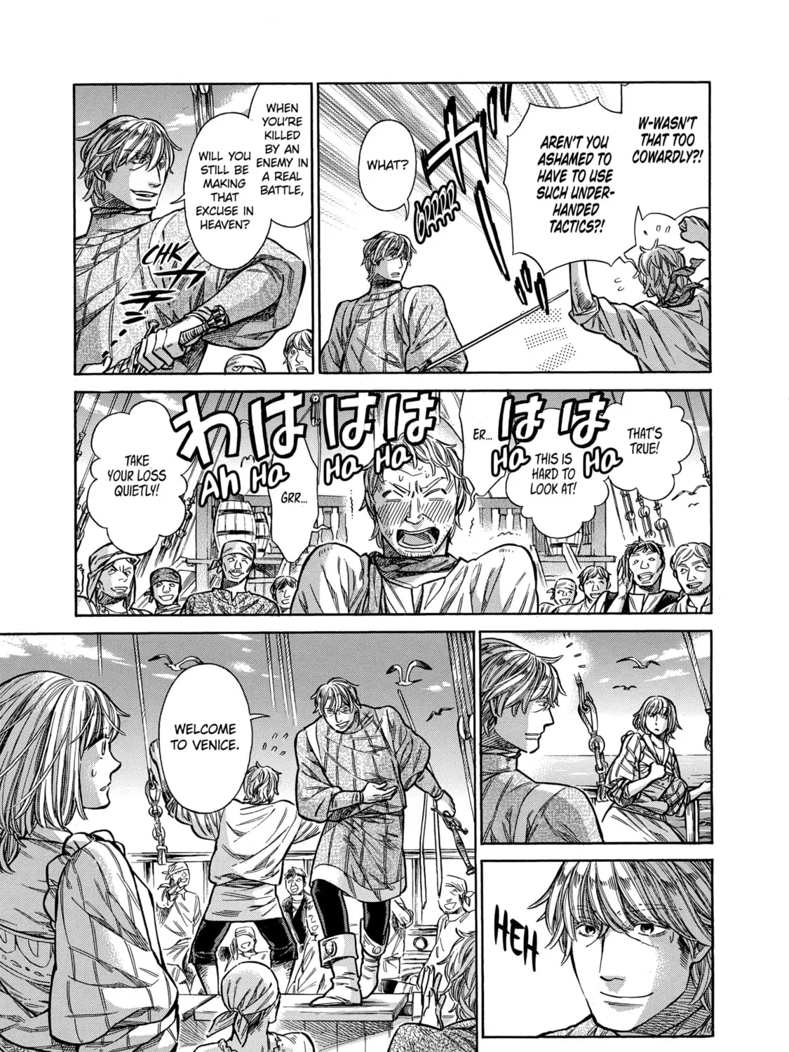 Arte Chapter 20 page 25 - 