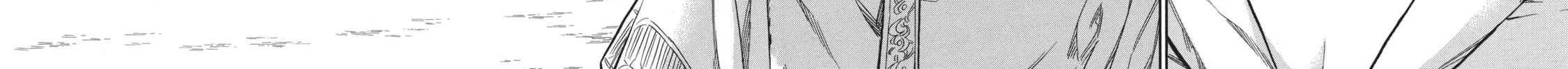 Arte Chapter 21 page 4 - 
