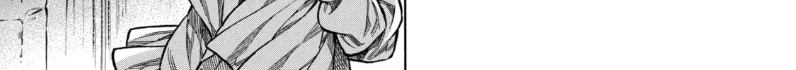 Arte Chapter 23 page 58 - 