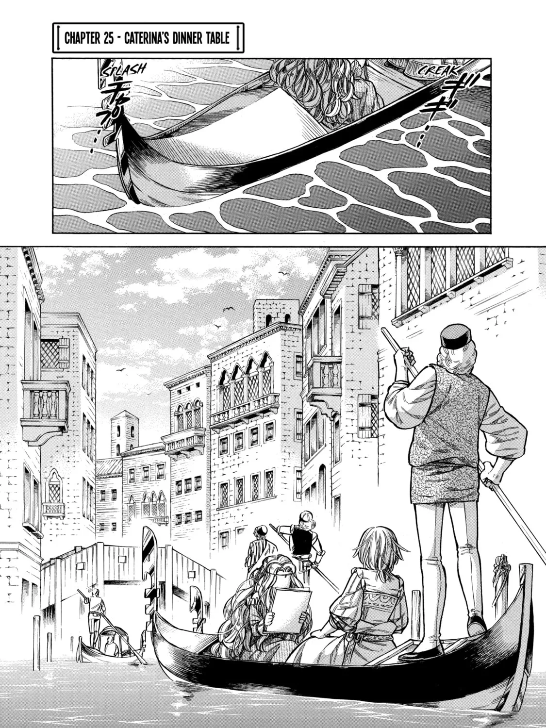 Arte Chapter 25 page 1 - 