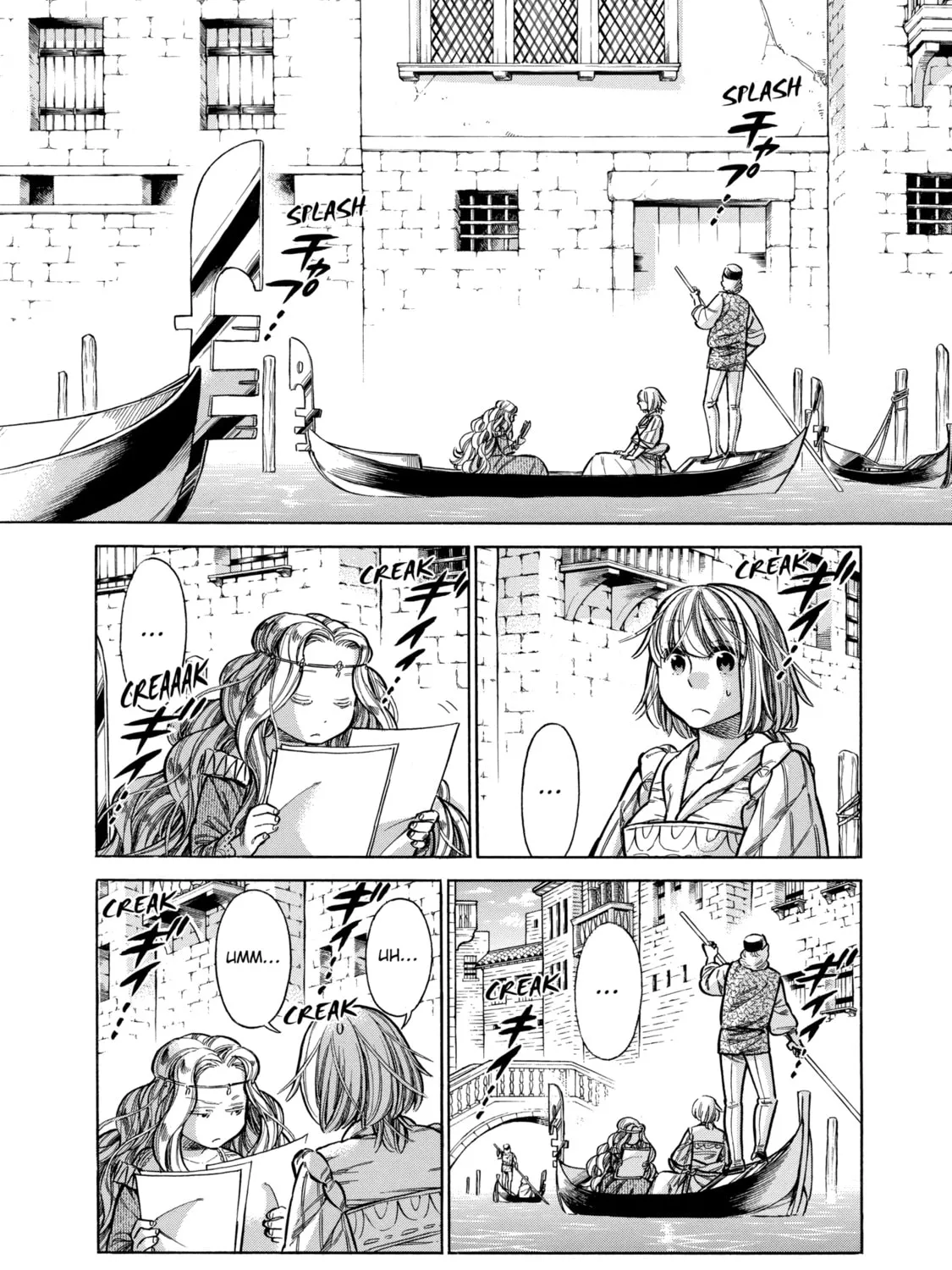 Arte Chapter 25 page 3 - 