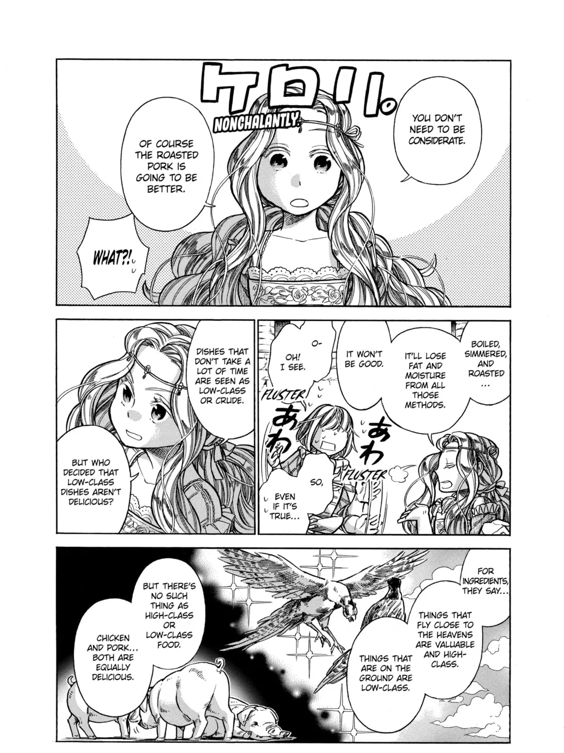 Arte Chapter 25 page 43 - 