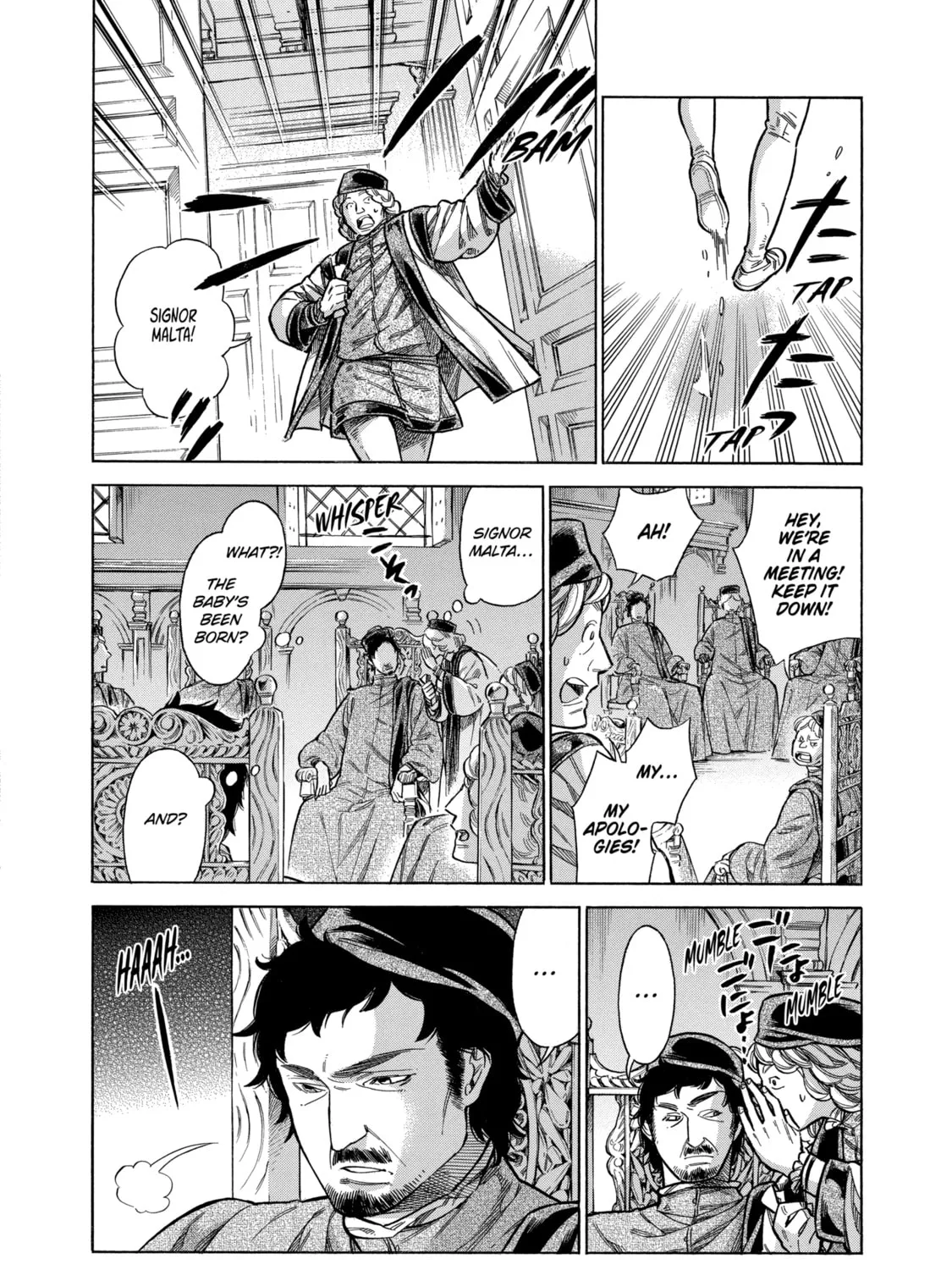 Arte Chapter 26 page 7 - 