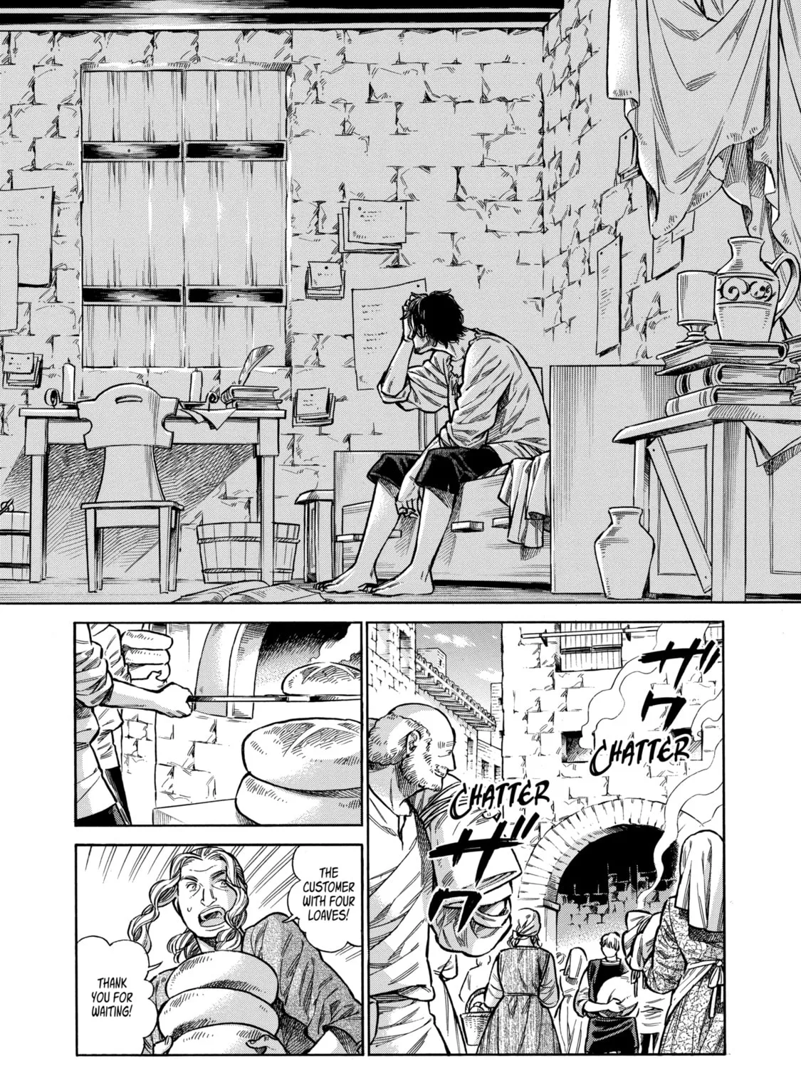 Arte Chapter 29.5 page 3 - 