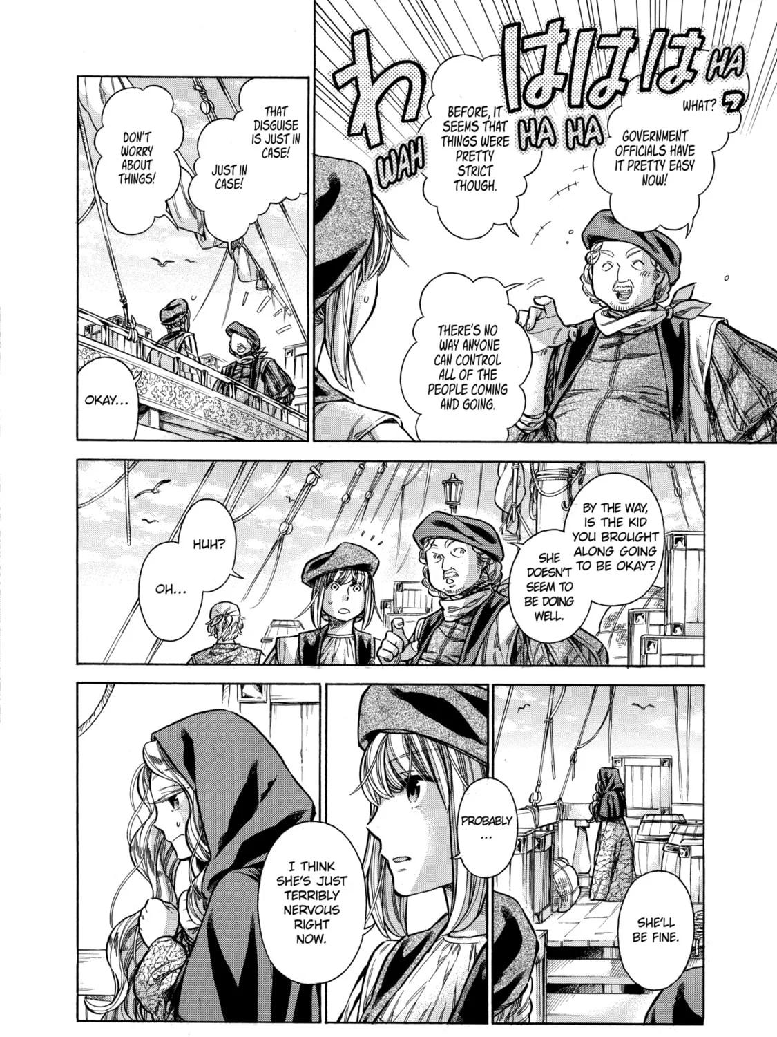 Arte Chapter 29 page 7 - 