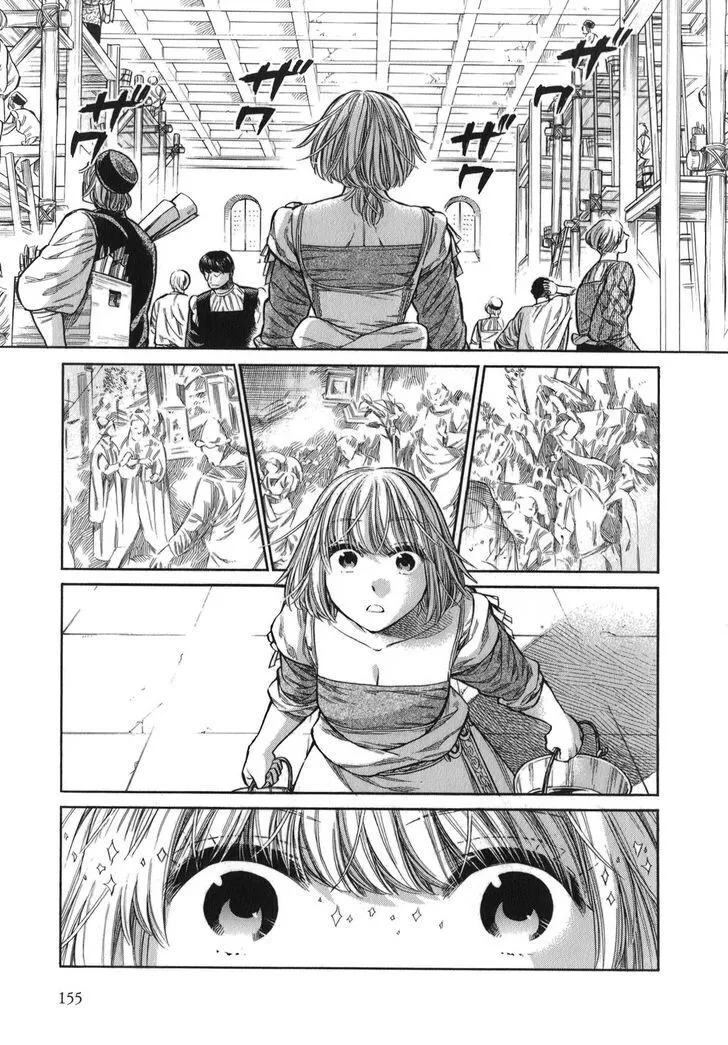 Arte Chapter 3.2 page 12 - 