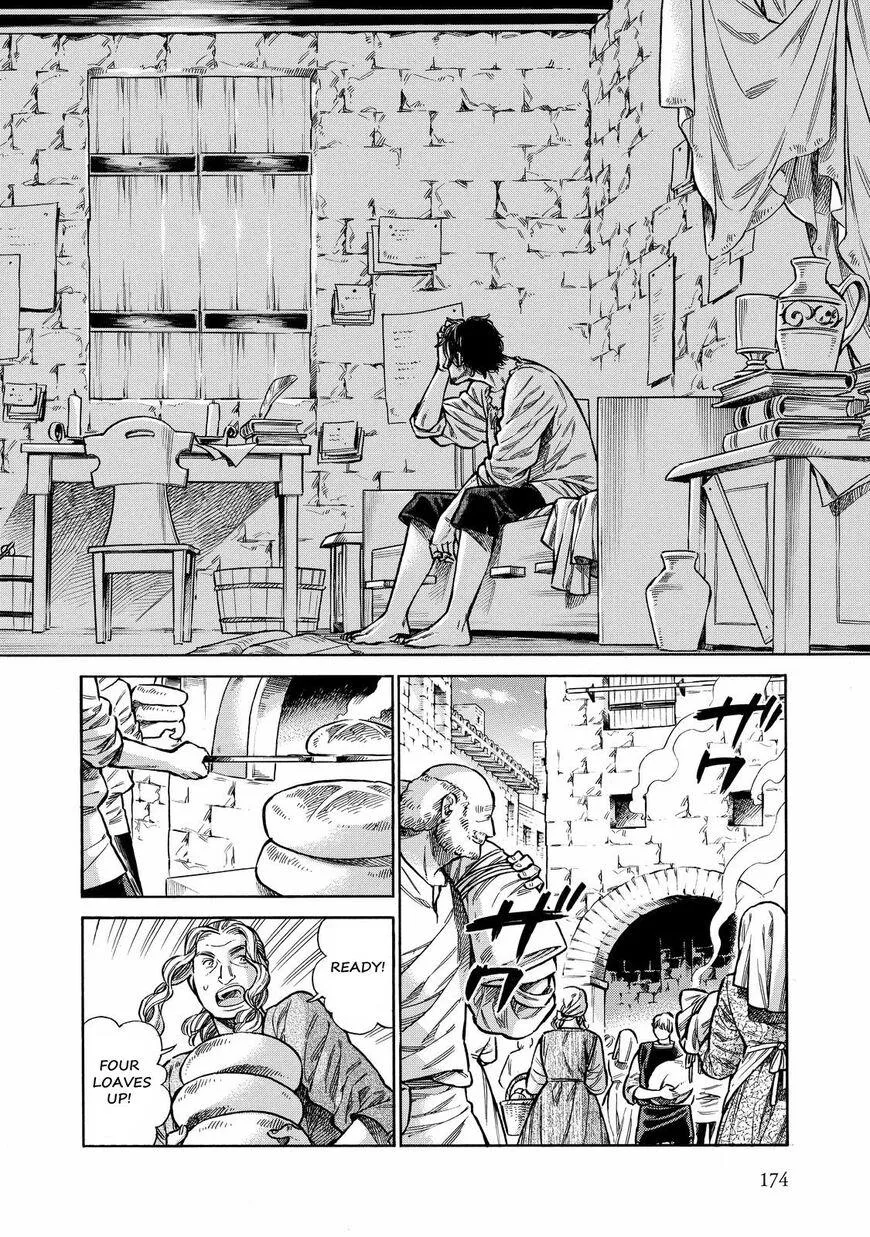 Arte Chapter 32.5 page 2 - 