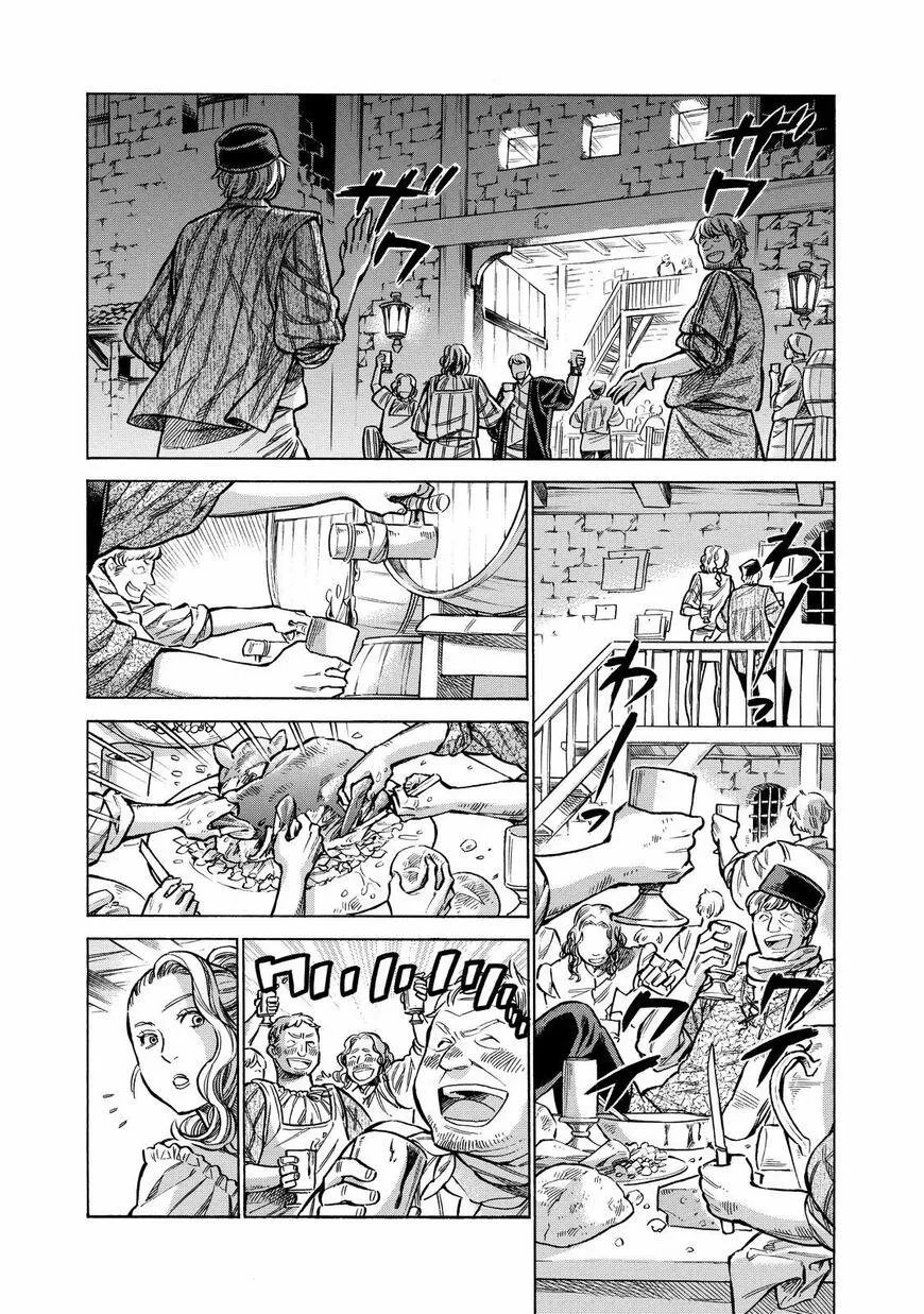 Arte Chapter 32.5 page 14 - 