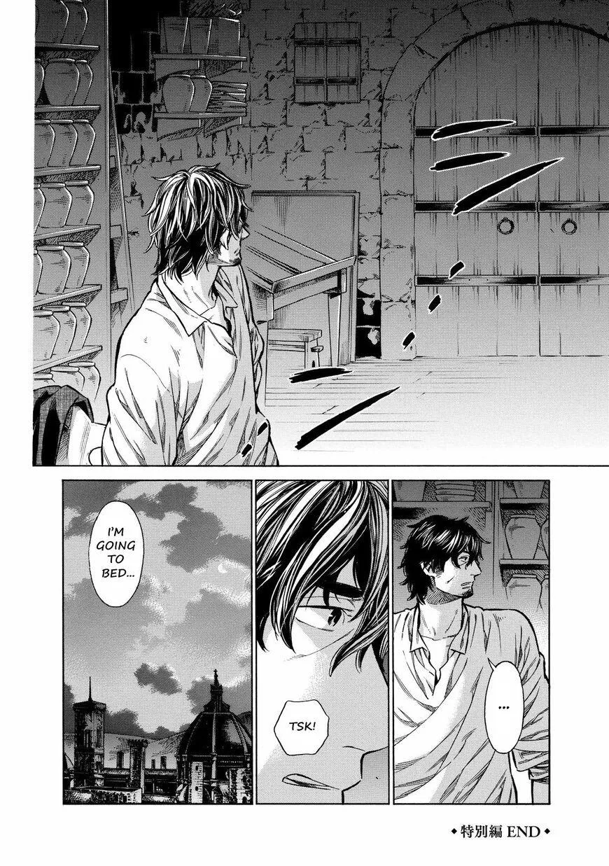 Arte Chapter 32.5 page 18 - 