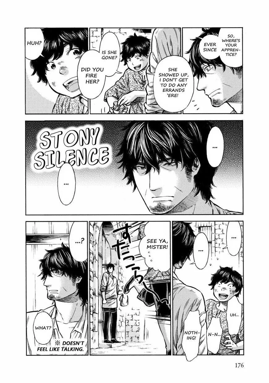 Arte Chapter 32.5 page 4 - 