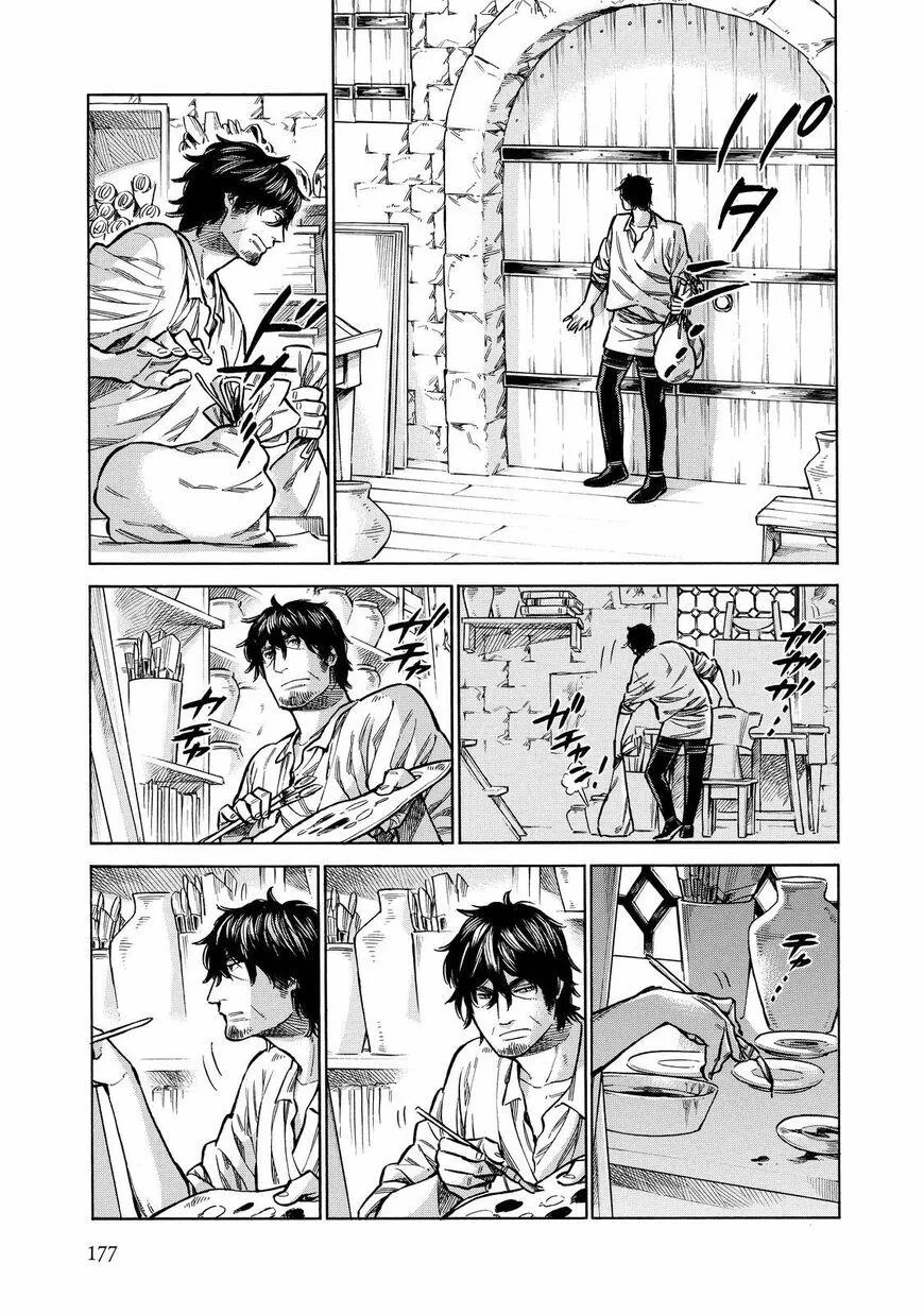 Arte Chapter 32.5 page 5 - 