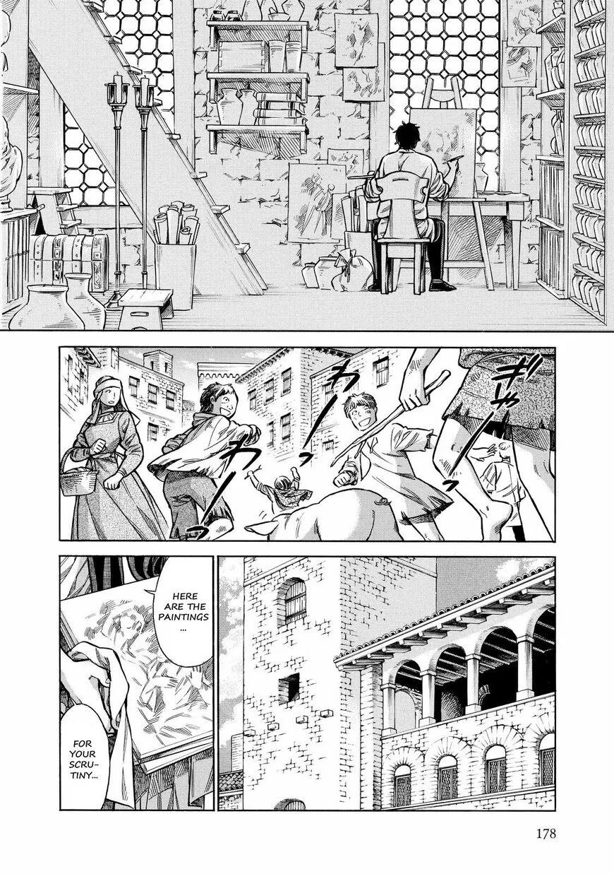 Arte Chapter 32.5 page 6 - 