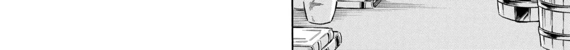 Arte Chapter 32 page 52 - 