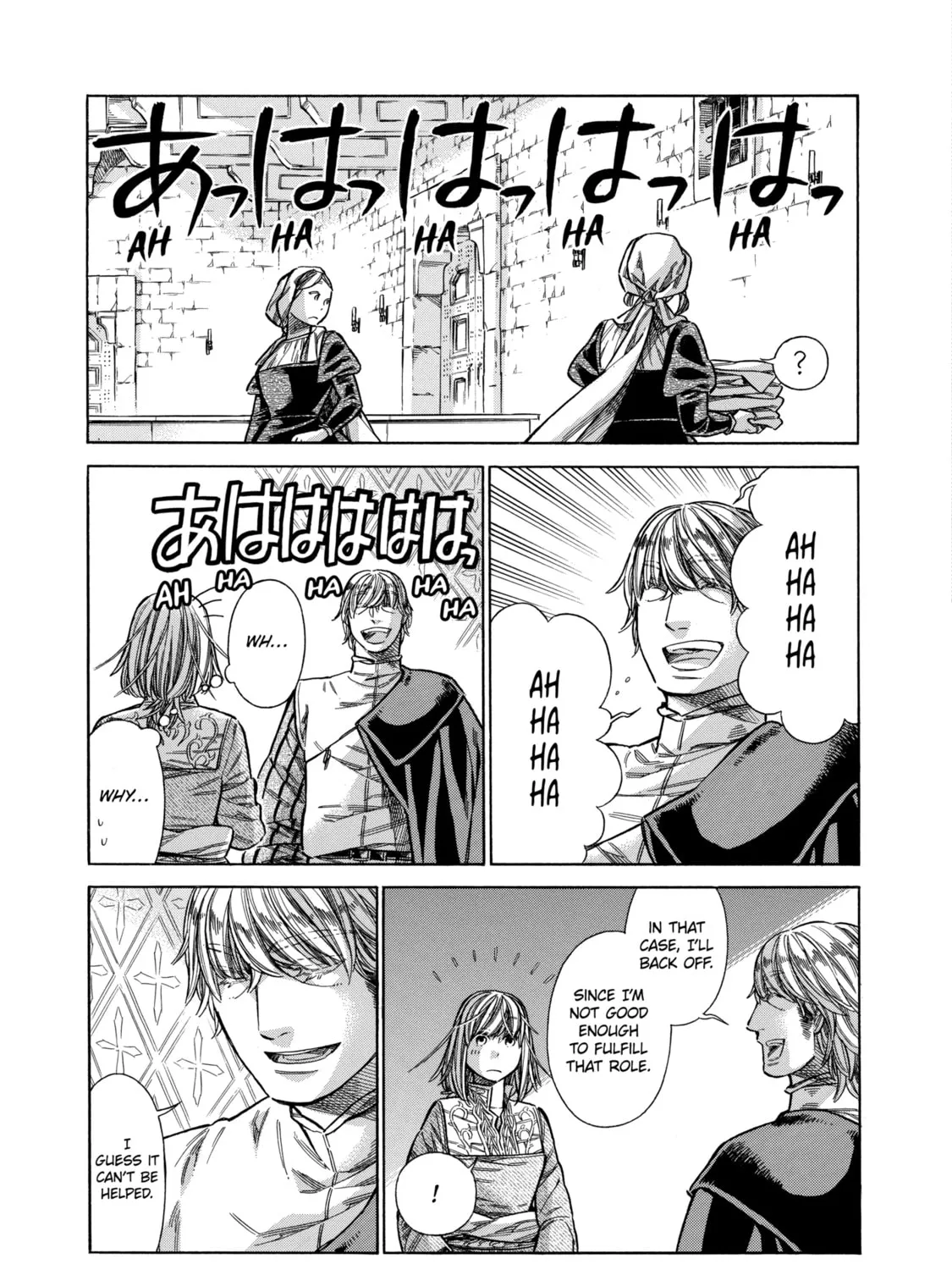 Arte Chapter 35 page 57 - 