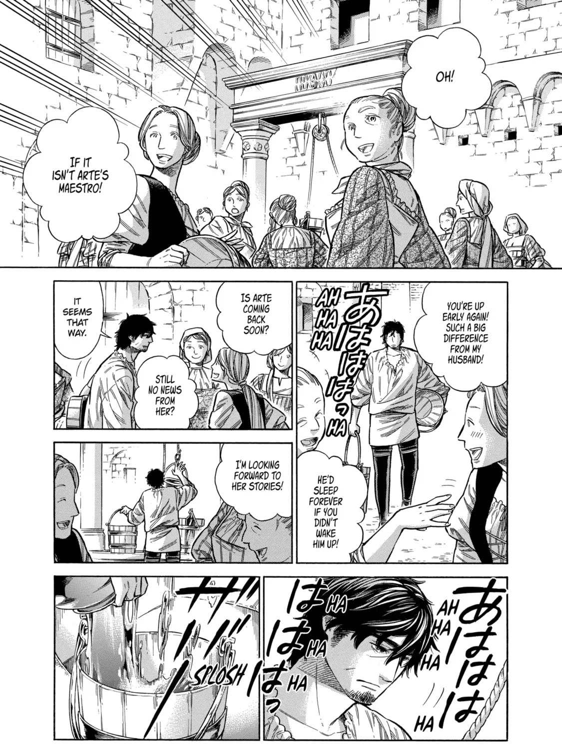 Arte Chapter 37 page 37 - 