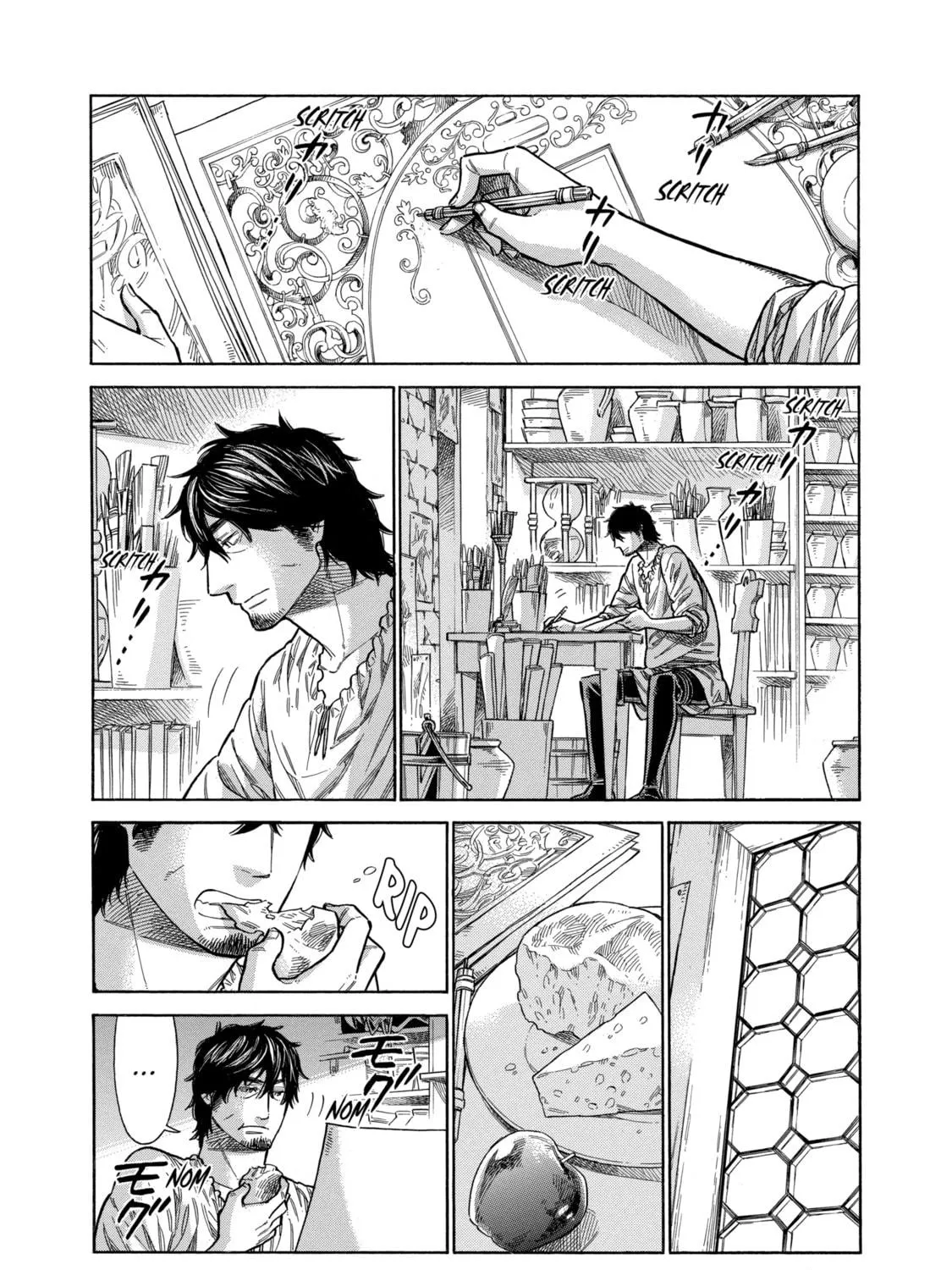 Arte Chapter 37 page 39 - 