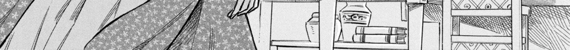 Arte Chapter 48 page 2 - 