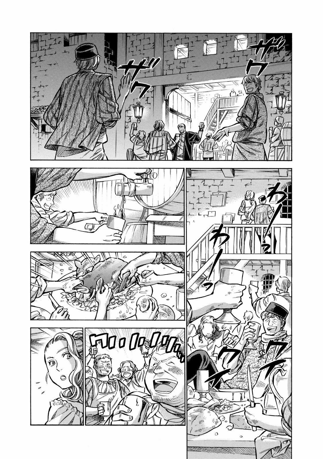Arte Chapter 61.1 page 15 - 