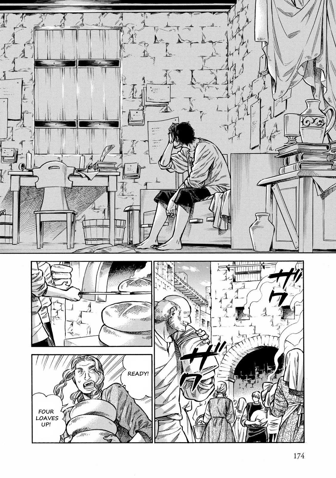 Arte Chapter 61.1 page 3 - 