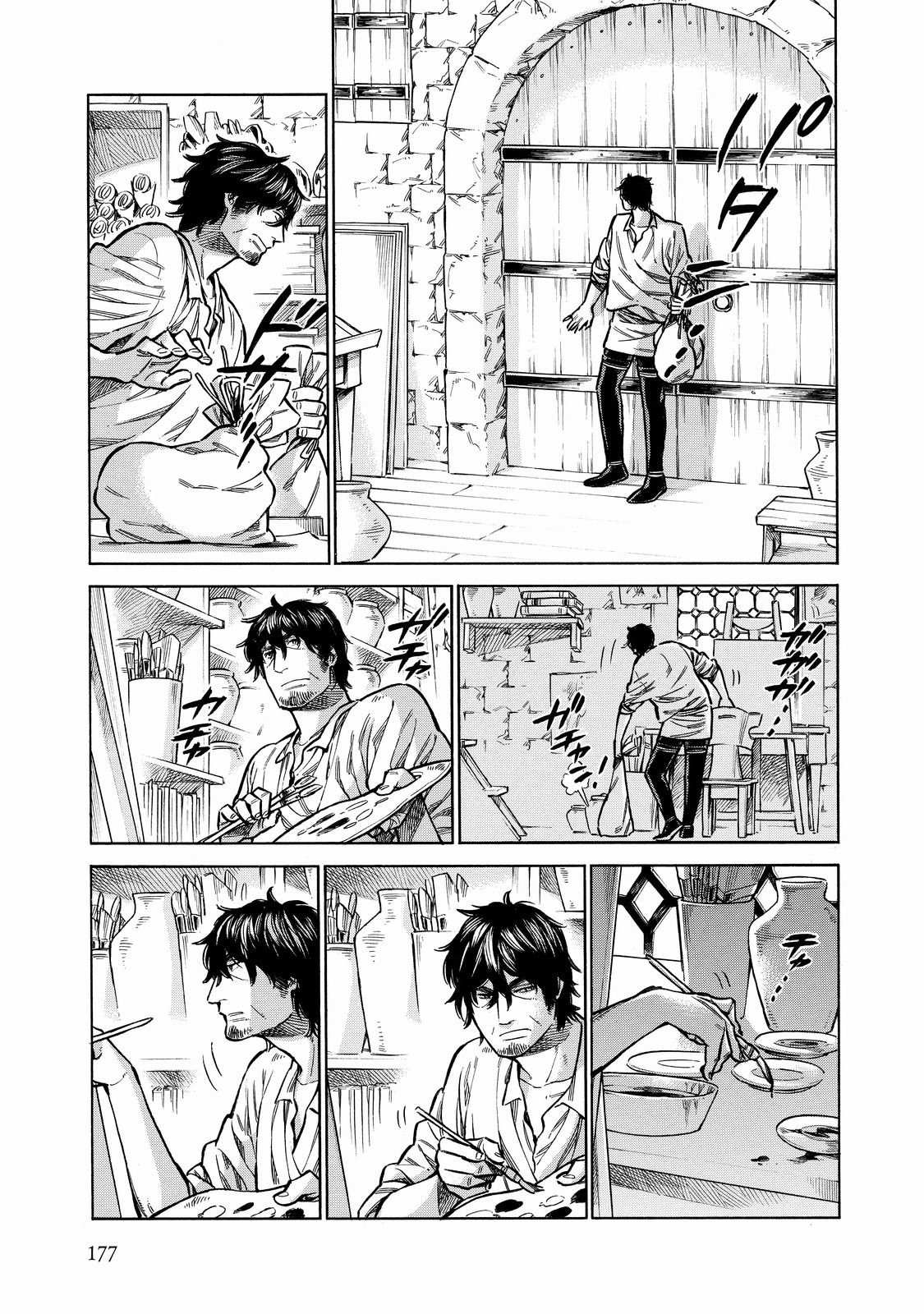 Arte Chapter 61.1 page 6 - 