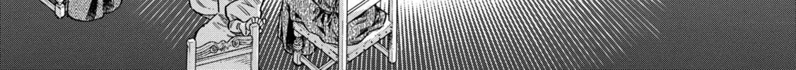 Arte Chapter 68 page 62 - 