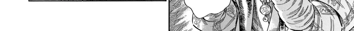 Arte Chapter 70 page 4 - 