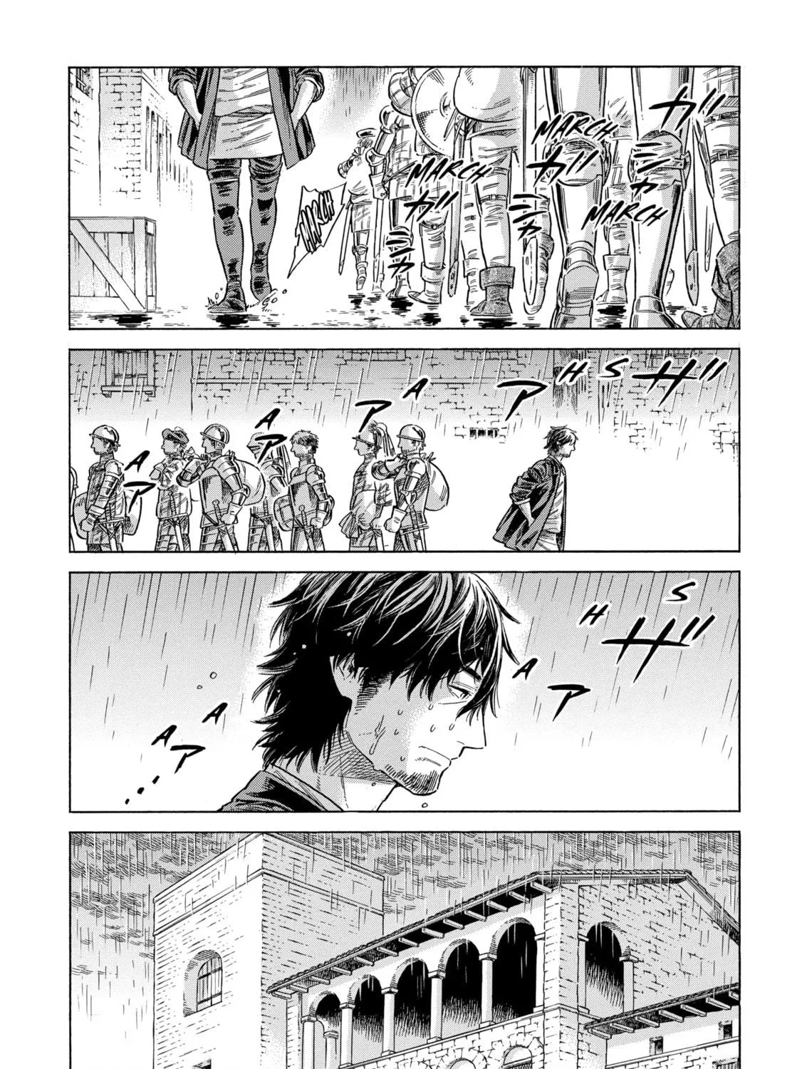 Arte Chapter 75 page 5 - 