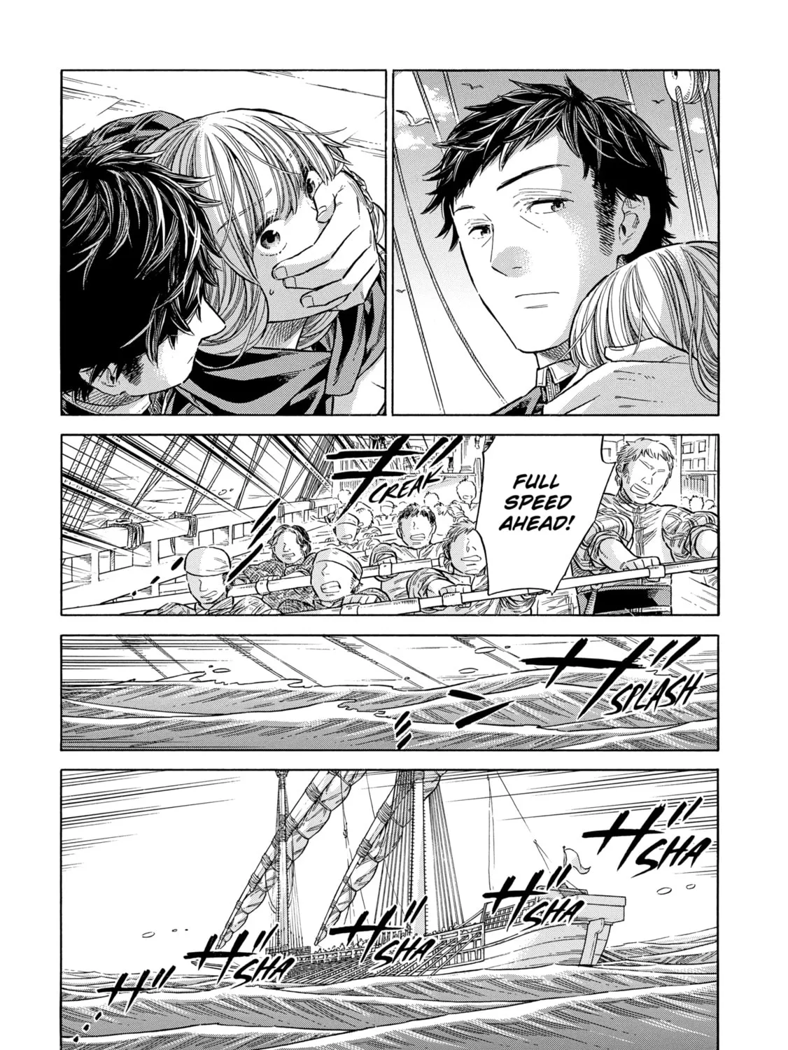 Arte Chapter 79 page 15 - 