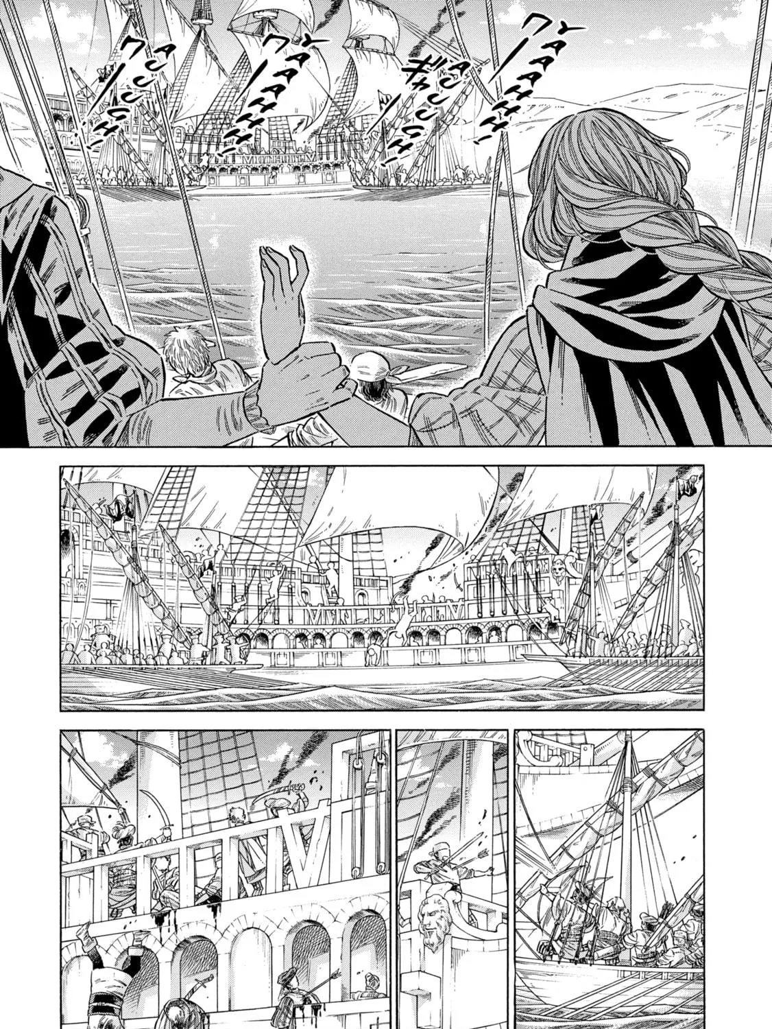 Arte Chapter 79 page 19 - 