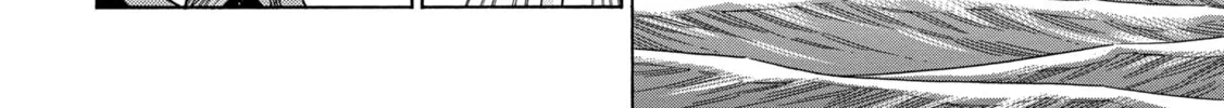 Arte Chapter 79 page 4 - 