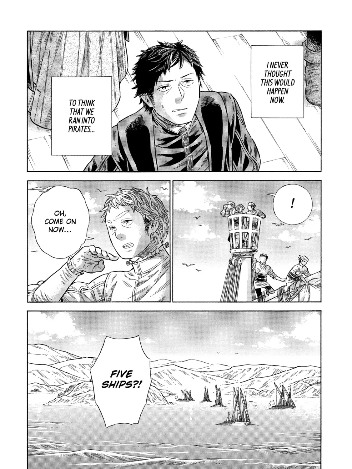 Arte Chapter 79 page 7 - 