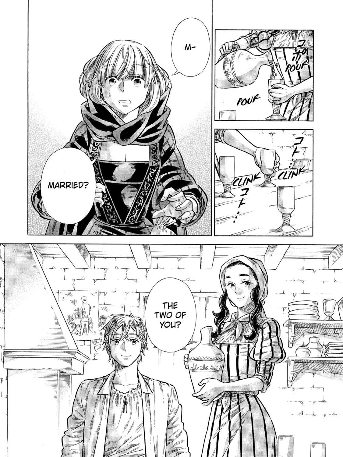 Arte Chapter 83 page 15 - 