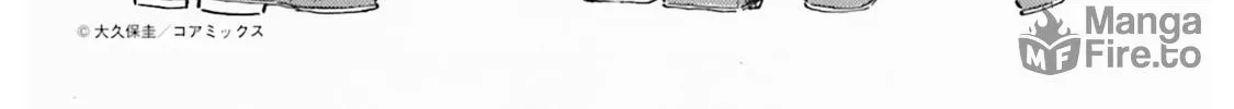 Arte Chapter 84 page 70 - 