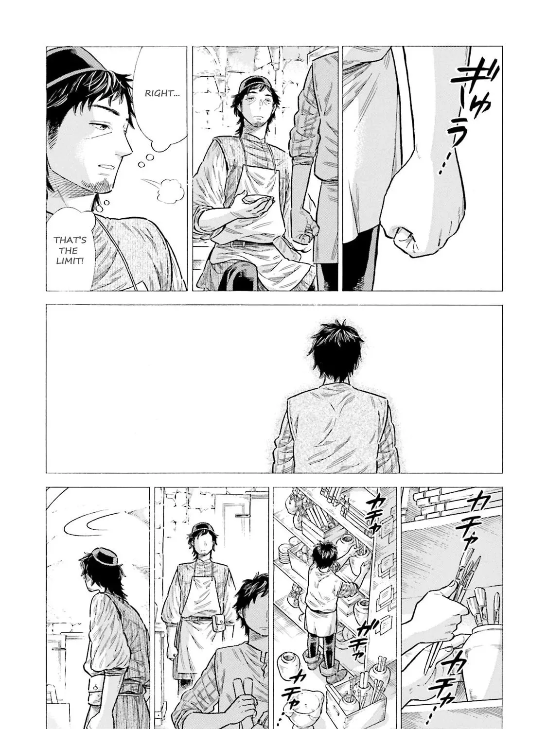 Arte Chapter 89 page 33 - 