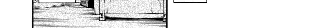 Arte Chapter 9 page 16 - 