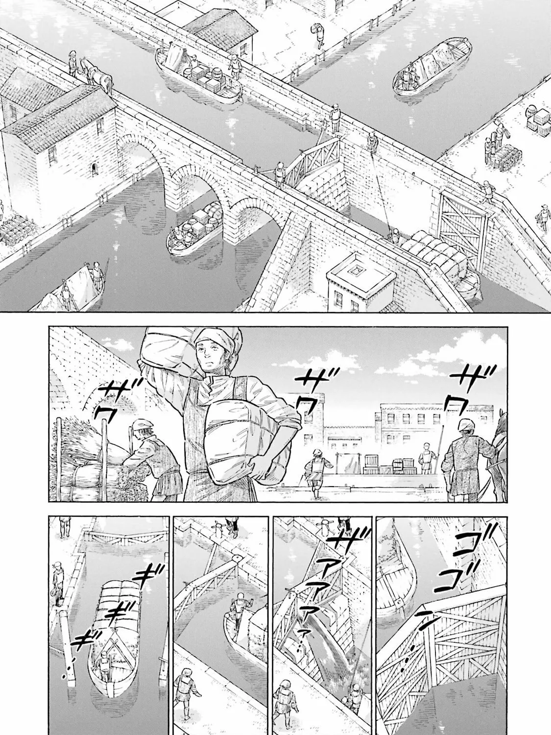 Arte Chapter 90 page 1 - 
