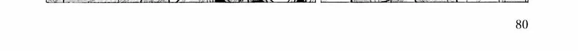 Arte Chapter 92 page 16 - 