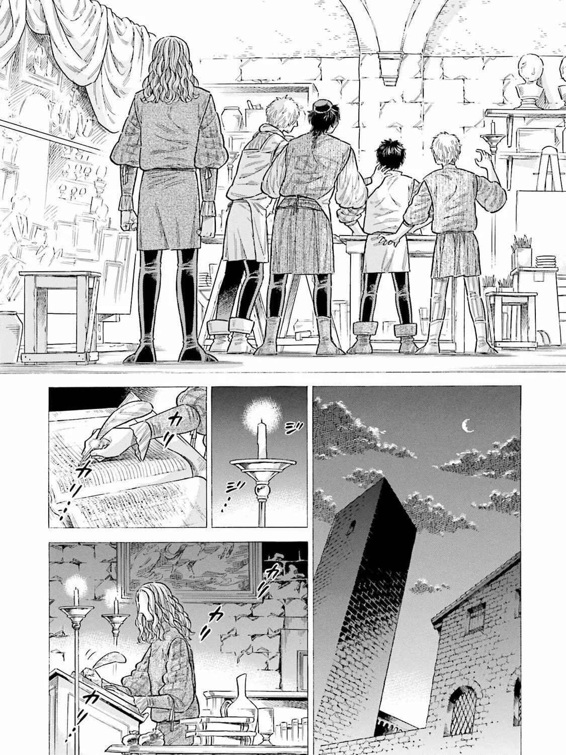 Arte Chapter 92 page 29 - 