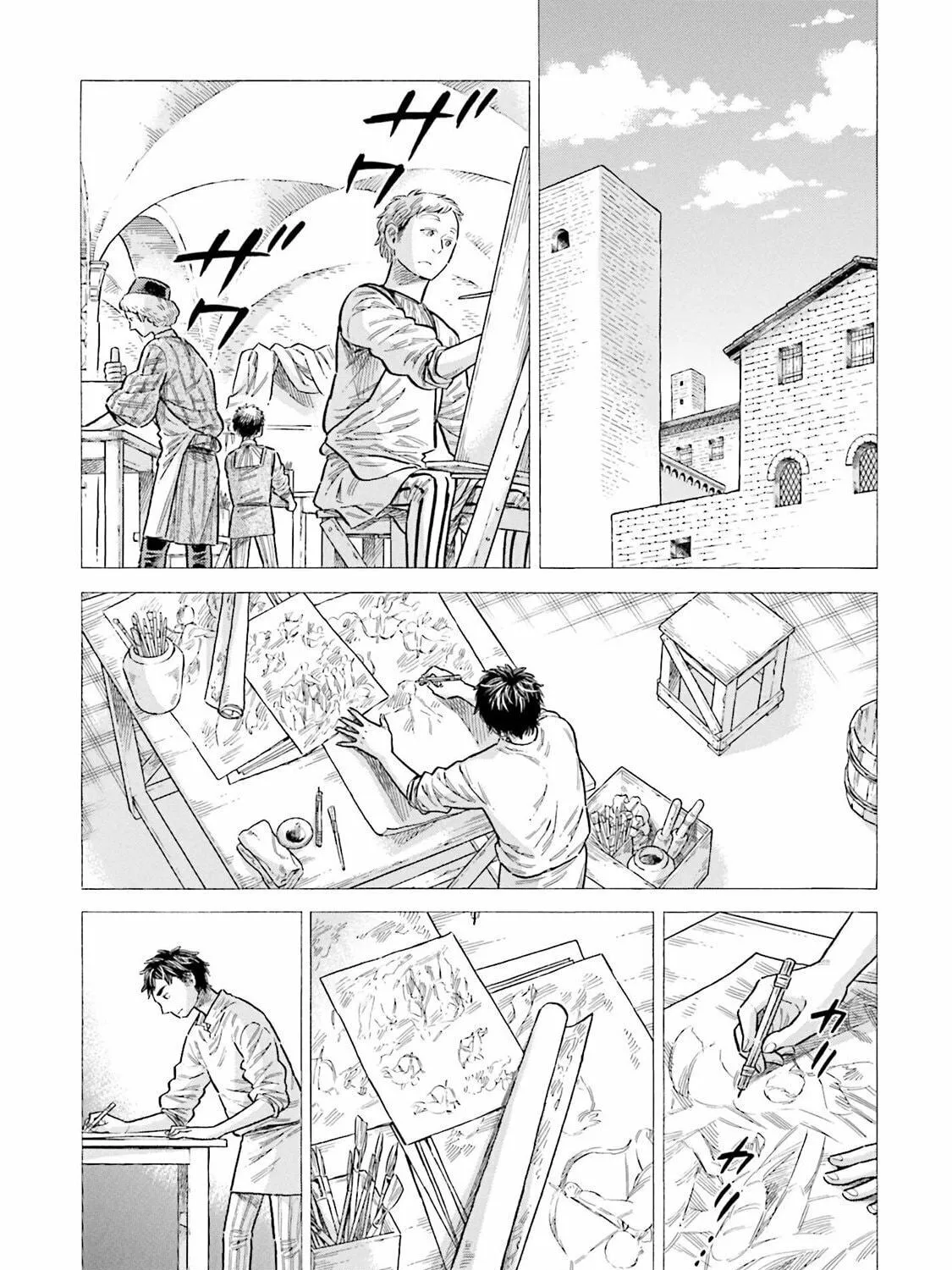 Arte Chapter 93 page 39 - 