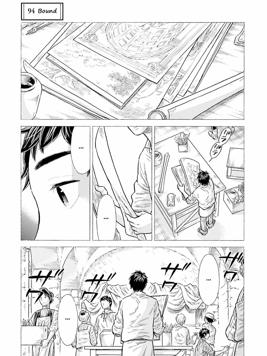 Arte Chapter 94 page 1 - 