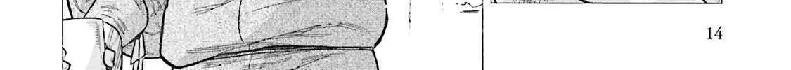 Arte Chapter 95 page 24 - 