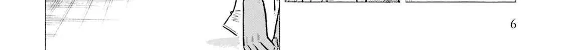 Arte Chapter 95 page 8 - 