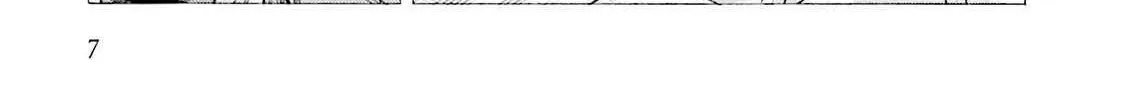 Arte Chapter 95 page 10 - 
