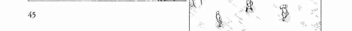 Arte Chapter 96 page 7 - 