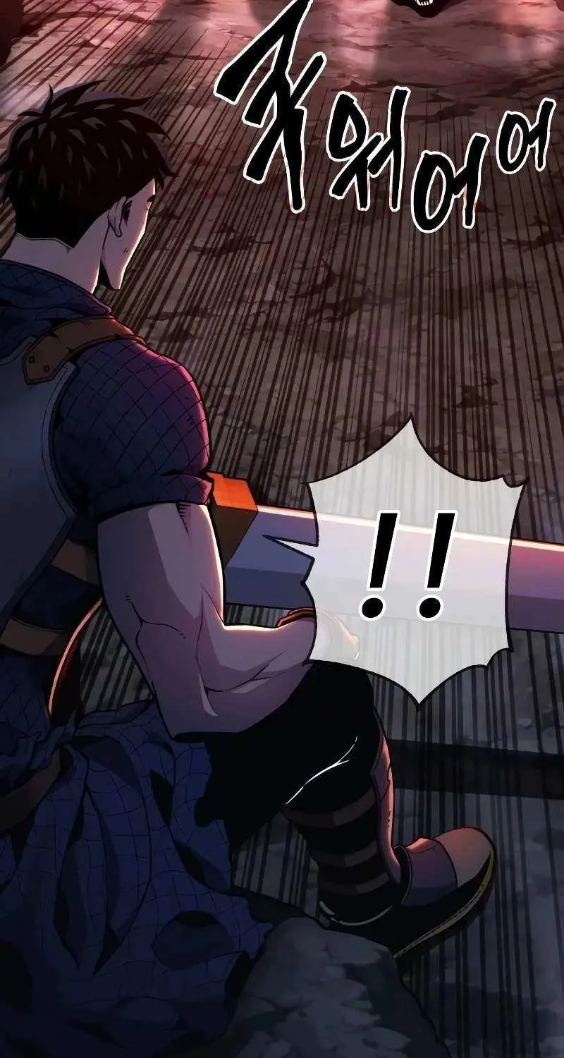 Artifact-Devouring Player Chapter 0.1 page 8 - 