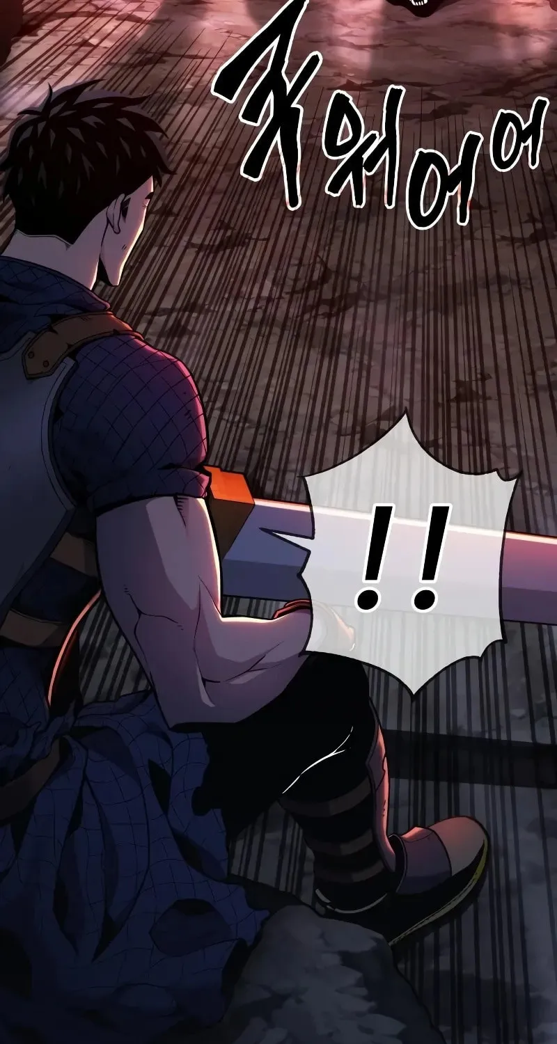 Artifact-Devouring Player Chapter 0 page 8 - 