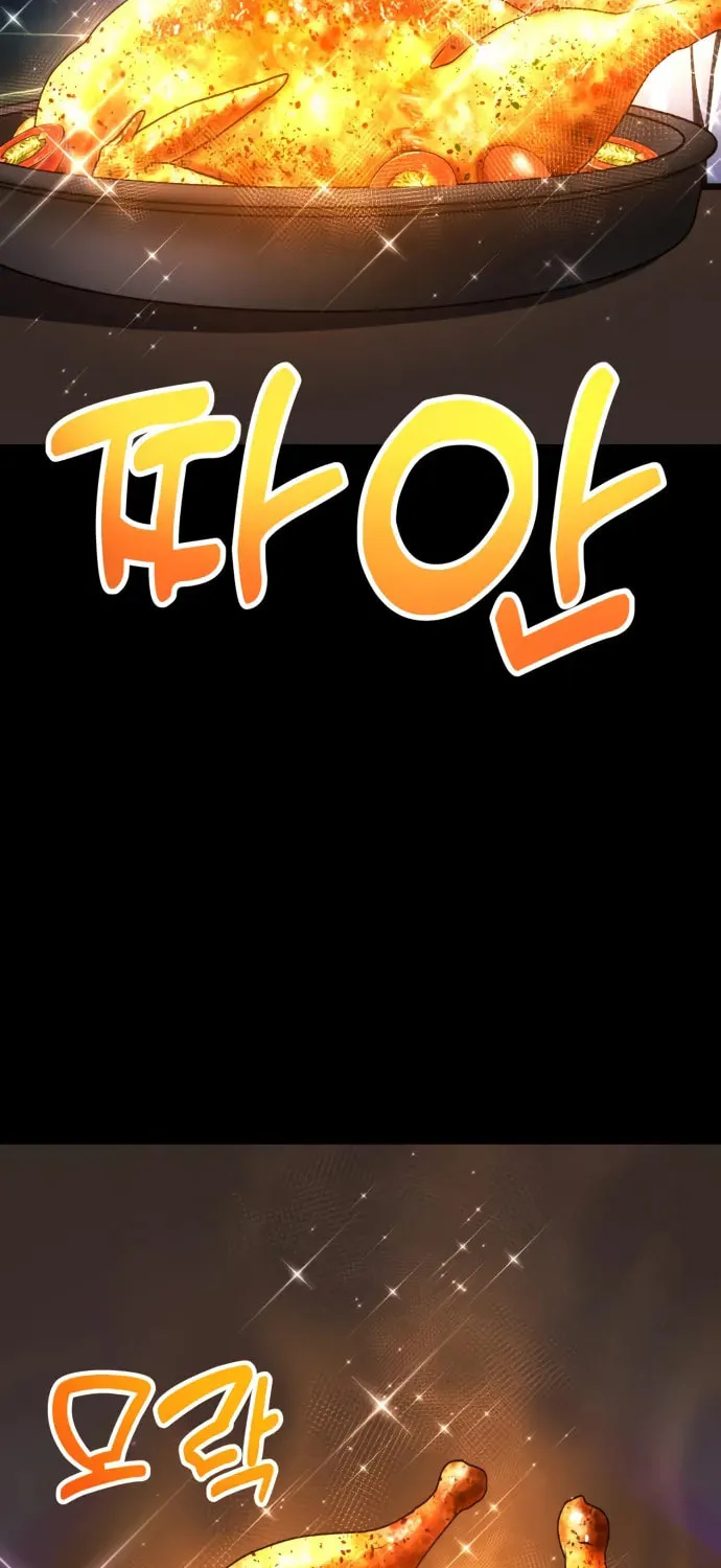 Artifact-Devouring Player Chapter 1 page 115 - 