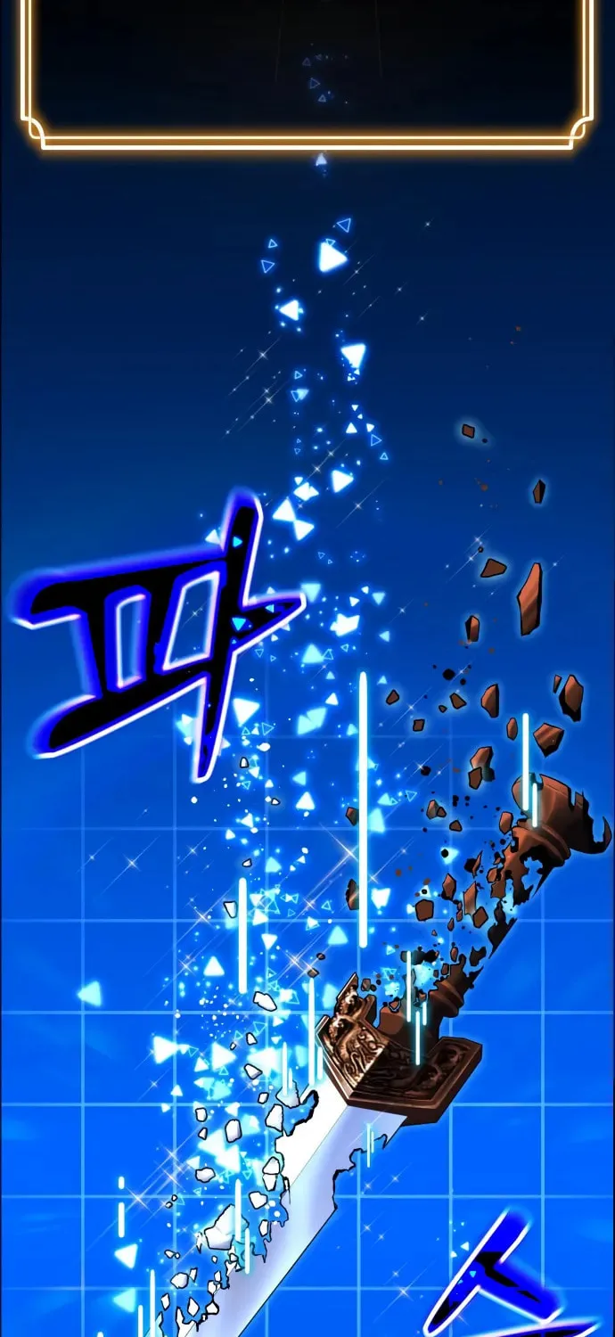 Artifact-Devouring Player Chapter 1 page 122 - 
