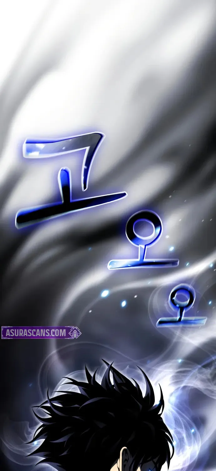 Artifact-Devouring Player Chapter 1 page 197 - 